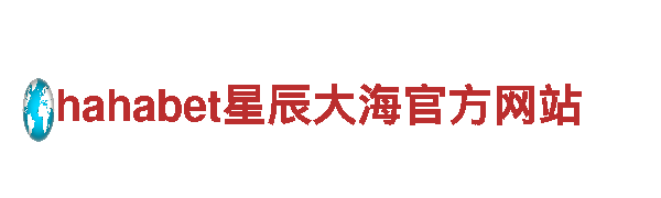 BB.贝博互联网先驱，连接世界心心相印。